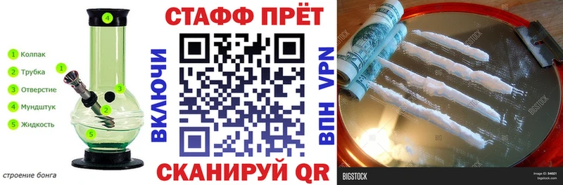 Где продают наркотики Липецк ГАШИШ  МЕТАМФЕТАМИН  Мефедрон  Alpha PVP 