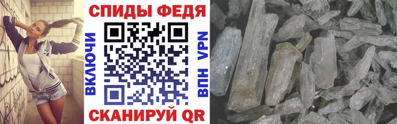 Amphetamine VHQ Липецк