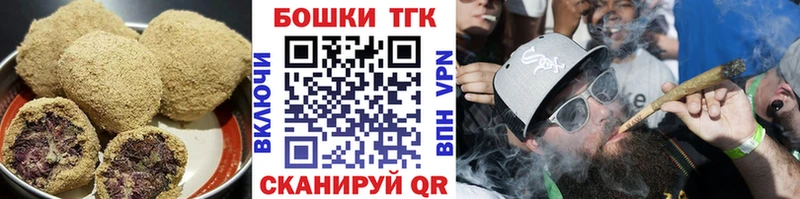 Печенье с ТГК марихуана  ОМГ ОМГ рабочий сайт  Липецк  где можно купить наркотик 