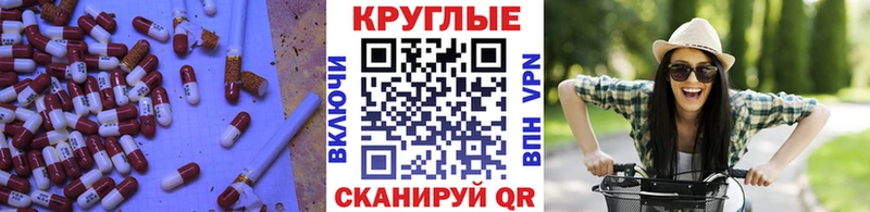 хочу наркоту  это как зайти  ЭКСТАЗИ Дубай  Липецк 
