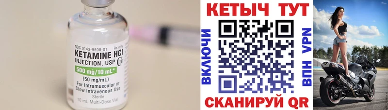 наркота  Липецк  КЕТАМИН ketamine 