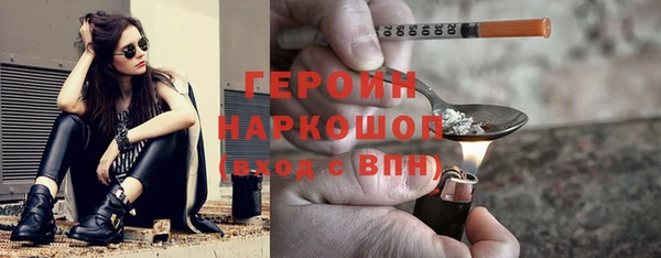 бутик Белокуриха