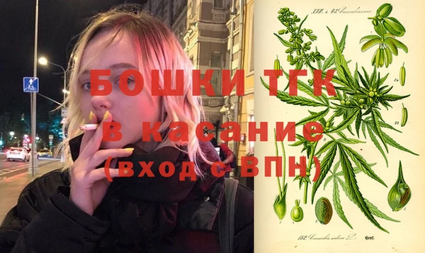 мдма Беломорск