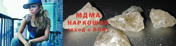 бутик Белокуриха