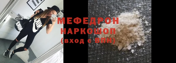 бутик Белокуриха