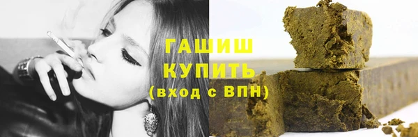 бутик Белокуриха