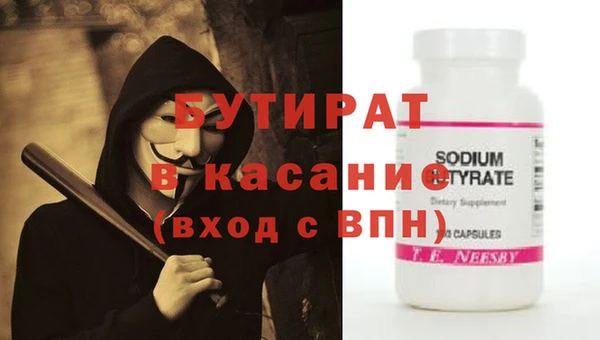 бутик Белокуриха