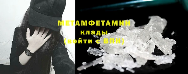 бутик Белокуриха
