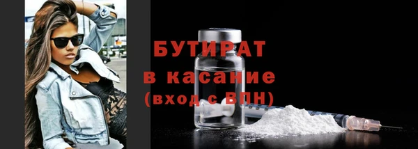 2c-b Белоозёрский