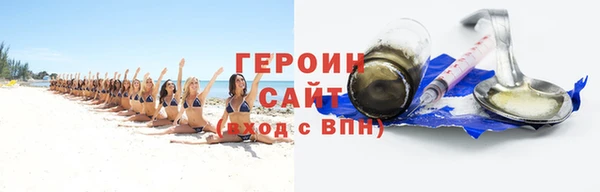 2c-b Белоозёрский