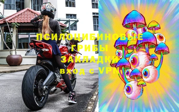 бутик Белокуриха