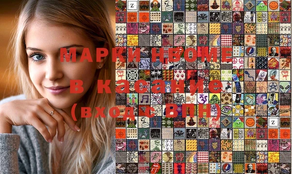 2c-b Белоозёрский