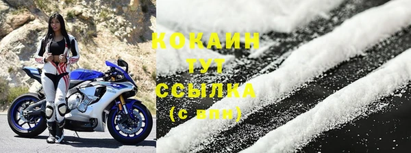бутик Белокуриха
