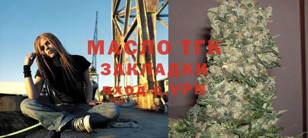 2c-b Белоозёрский