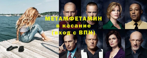 мдма Беломорск