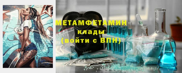 бутик Белокуриха