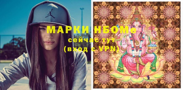 мдма Беломорск