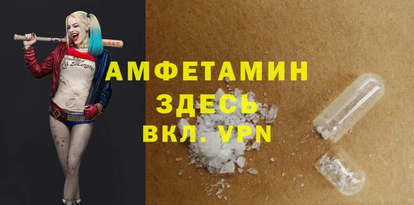 мдма Беломорск