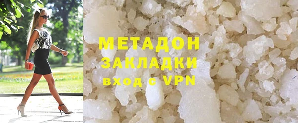 бутик Белокуриха