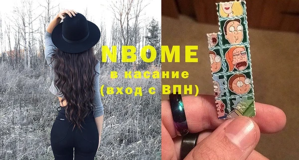 бутик Белокуриха