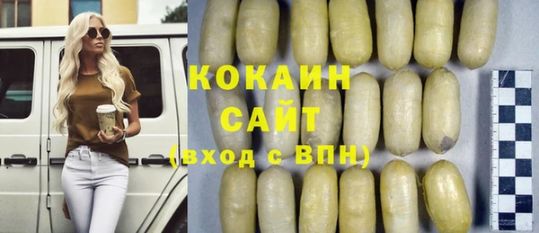 бутик Белокуриха