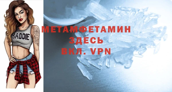 бутик Белокуриха