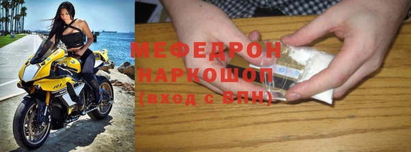 мдма Беломорск