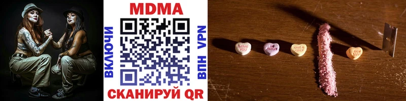 MDMA crystal Липецк