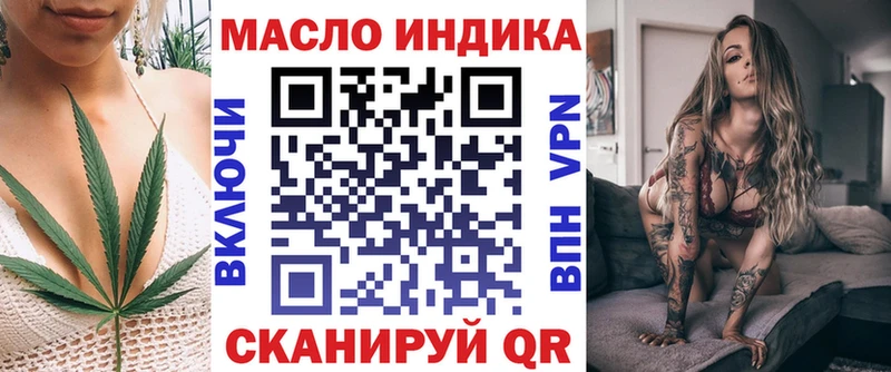 купить   Липецк  ТГК вейп 